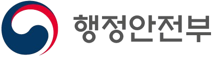 행정안전부