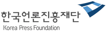 한국언론진흥재단