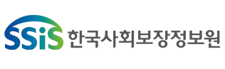사회보장정보원