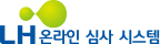 스마트심사 시스템